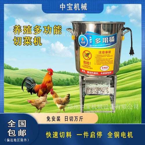 加厚不锈钢多功能南瓜红薯蔬菜碎菜切菜机养殖家用打碎机擦丝机