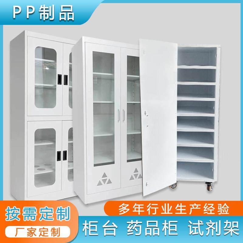 PP药品柜实验室通风柜器皿柜防潮柜药柜专业pp试剂防腐蚀pp酸碱柜,工业油品/胶粘/化学/实验室用品,其他实验室设备,淘宝优惠券,粉丝福利购,淘宝优惠卷
