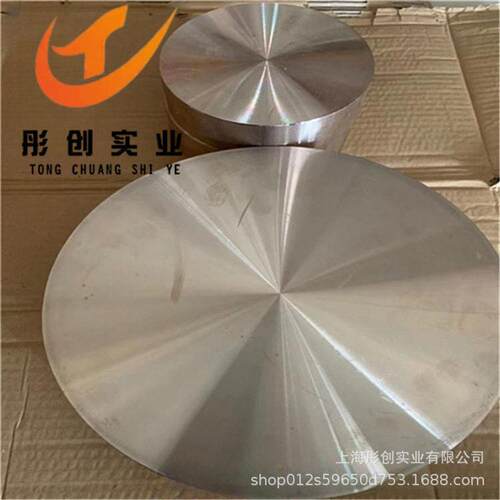 供应铜镍合金C71000白铜棒 耐蚀C71000白铜板 白铜带 白铜管 彤创