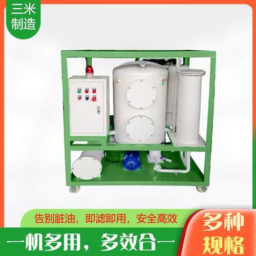 全新液压油脱色精密过滤砂罐 柴油脱色净化过滤器 废油脱色再生设