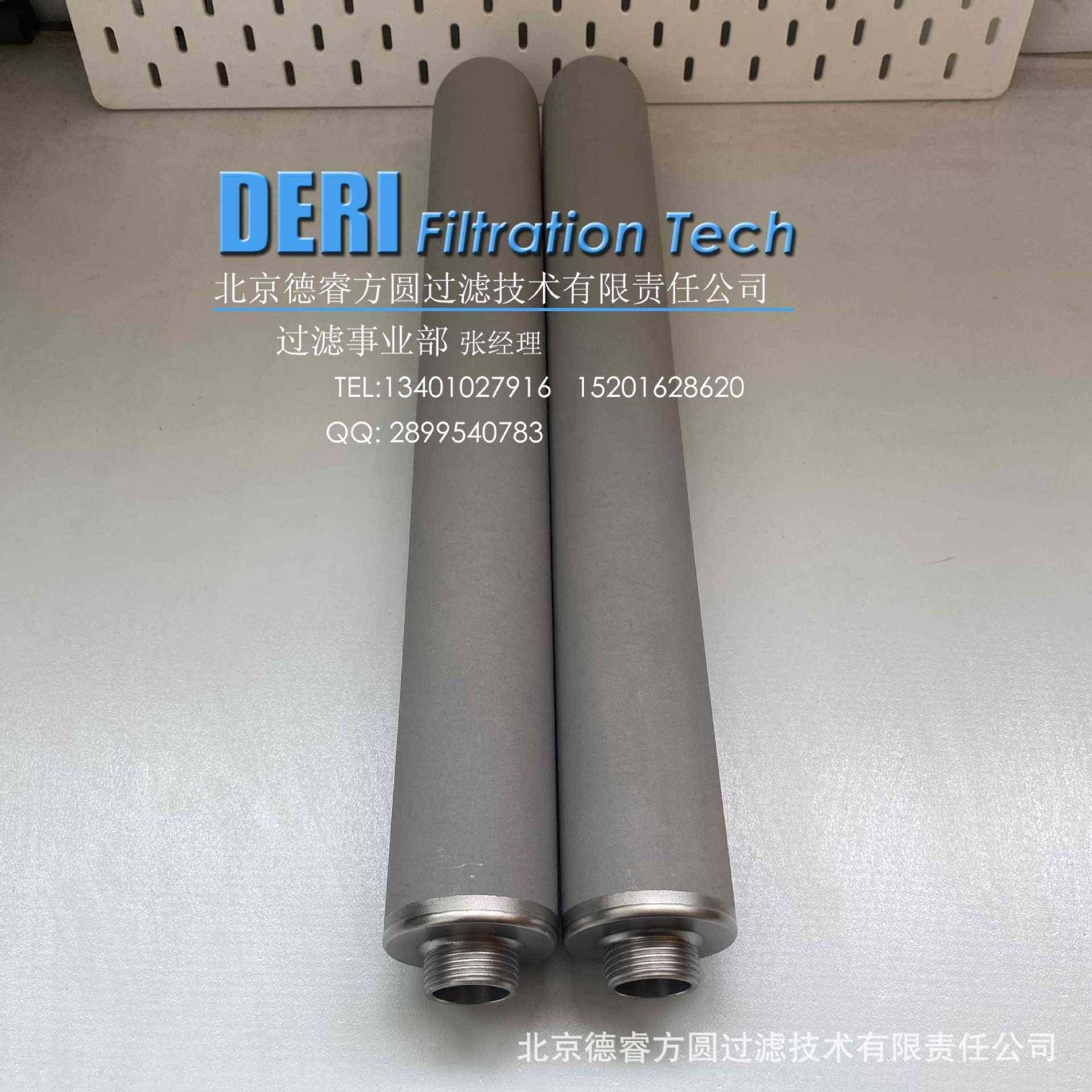 钛棒滤芯；金属粉末滤芯；钛棒烧结滤芯；钛粉末滤芯,标准件/零部件/工业耗材,滤芯,淘宝优惠券,粉丝福利购,淘宝优惠卷