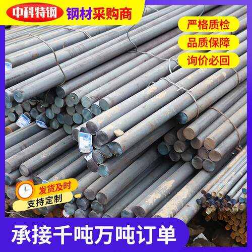 供应5CrMo 16MnCrS5 42crMoS4圆钢合金结构钢 圆棒 定尺切割