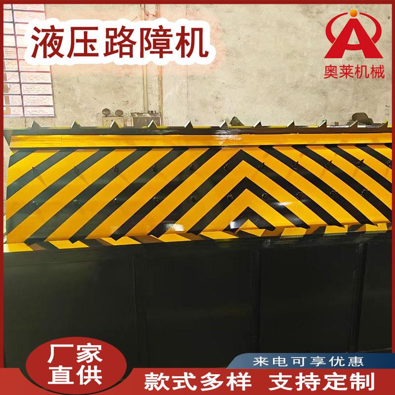 电动液压路障机 遥控智能升降翻板路障机全自动路障机