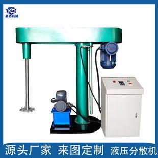 油漆涂料混合剪切搅拌机 厂家液压升降分散机 乳胶漆分散机