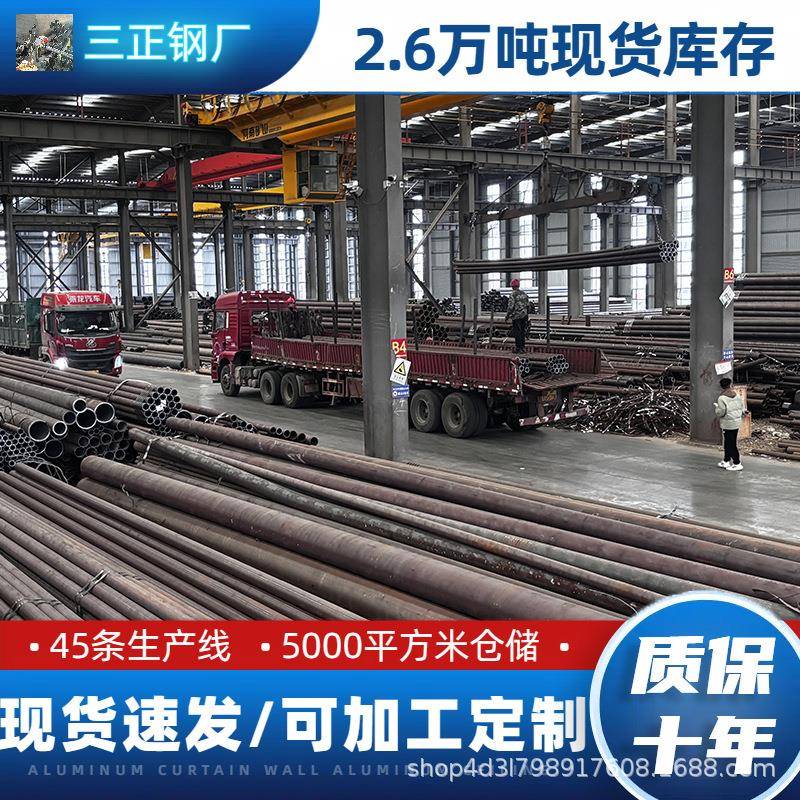 厂家GB/T3087低中压无缝管20#无缝钢管20G高压钢管5310钢管保十年