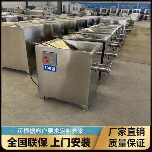 鸭脯肉商用绞肉机   胎盘绞碎机器   鸡骨架带骨绞泥机 义康机械