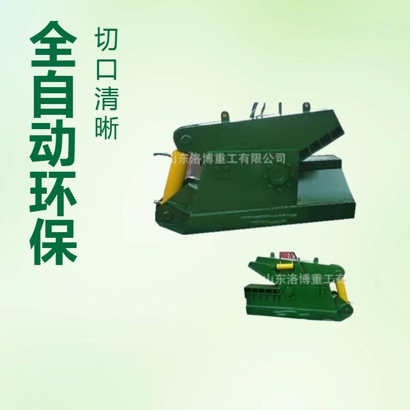 废旧金属液压剪切机 金属回收废钢龙门剪 鳄鱼式铁板槽钢切割机