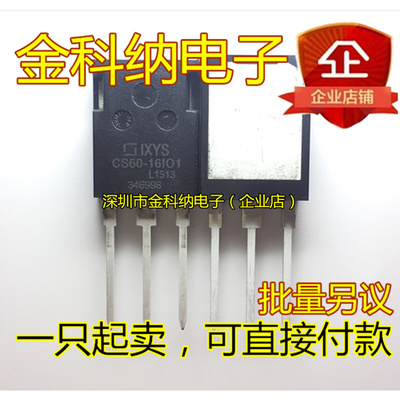 全新原装 CS60-16IO1 单向可控硅晶闸管 CS60-16101 60A 1600V