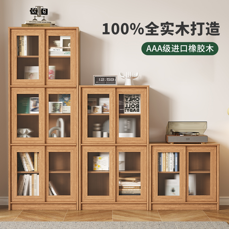 书架落地置物架客厅靠墙柜子储物展示柜学生收纳家用儿童实木书柜