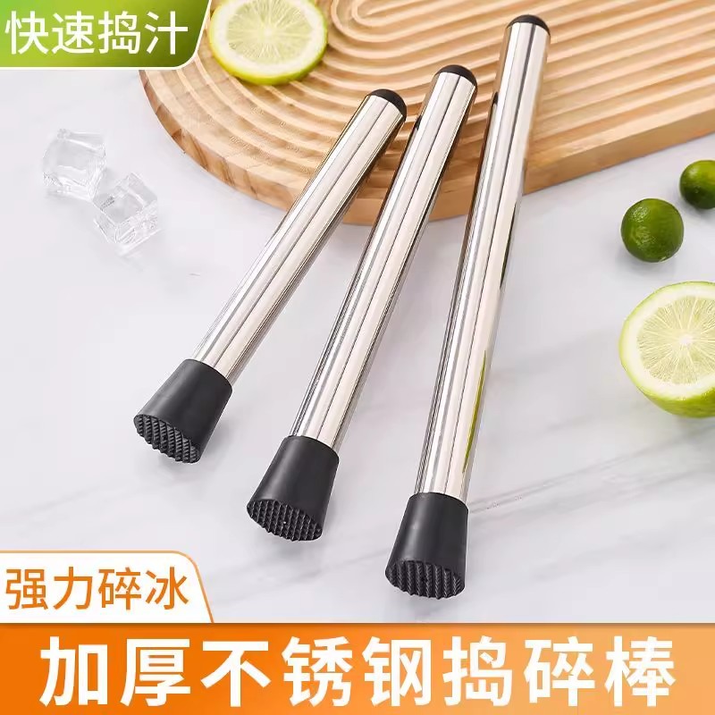 不锈钢碎冰锤冰棒柠檬水果调酒压汁捣棒奶茶店用品专用工具捣碎棍