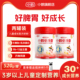 2罐 小鹤倍乐香牛脾肽儿童成长配方奶粉520g罐装