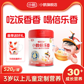 小鹤倍乐香牛脾肽儿童成长配方奶粉520g罐装