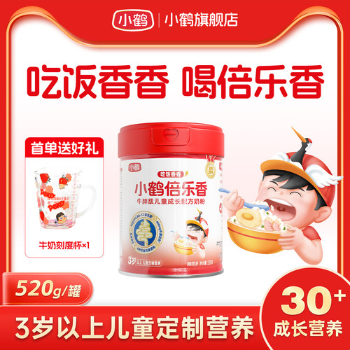 小鹤儿童学生配方奶粉罐装