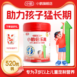 小鹤倍乐高儿童成长配方奶粉学生青少年高钙奶粉520g罐装