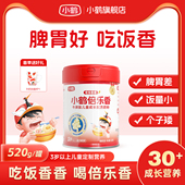 小鹤倍乐香牛脾肽儿童成长配方奶粉520g罐装