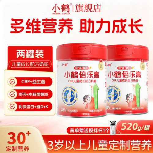 小鹤倍乐高儿童成长配方奶粉520g