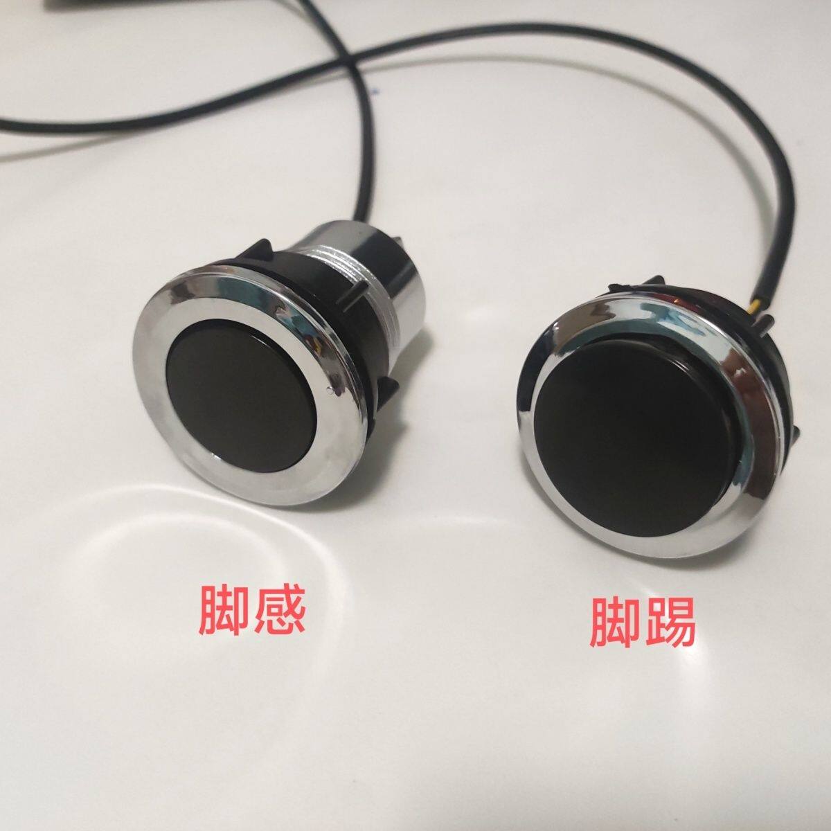 新疆包邮智能马桶专用脚