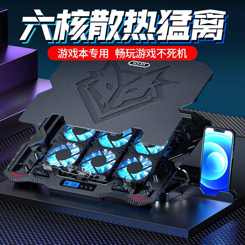 新疆包邮笔记本散热器支
