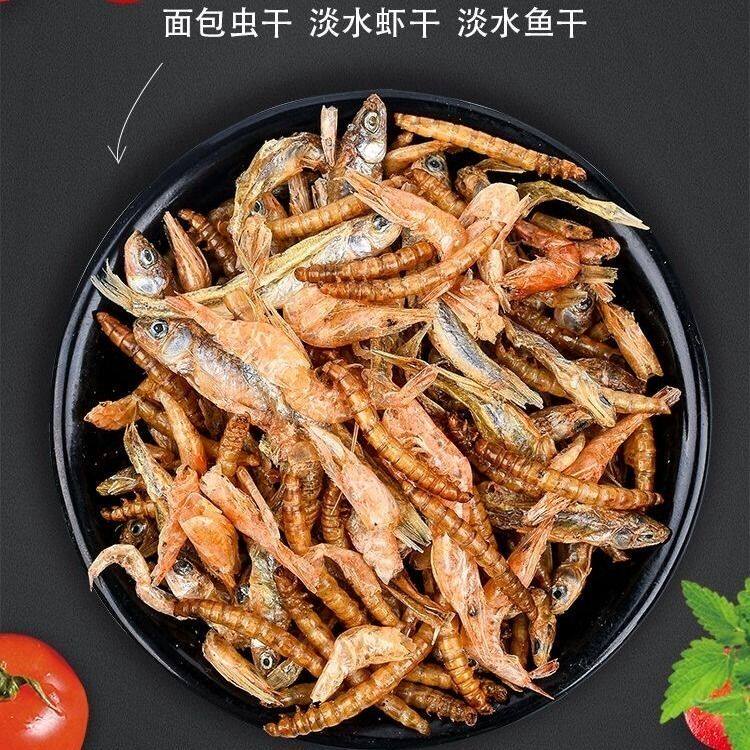 新疆包邮龟粮饲料通用型