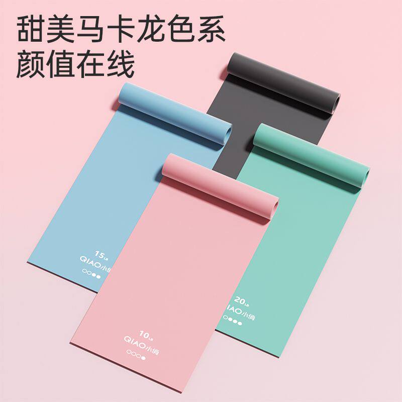 新疆包邮健身弹力带女瘦