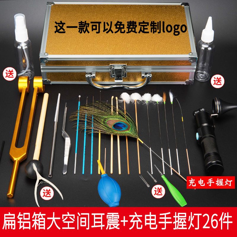新疆包邮采耳工具套装专