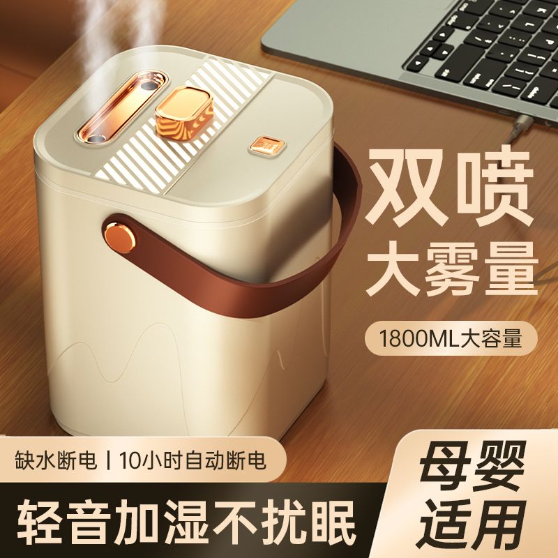 新疆包邮加湿器卧室家用