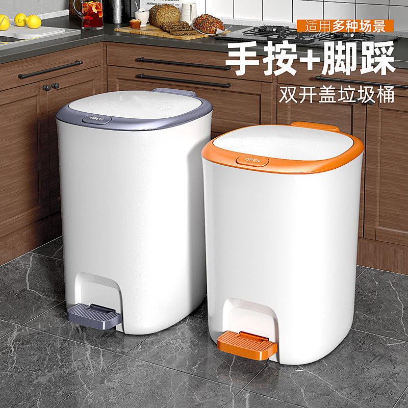 新疆包邮垃圾桶带盖家用新款卫生间大容量脚踏式厨房厕所卧室客厅,洗护清洁剂/卫生巾/纸/香薰,商用垃圾桶,淘宝优惠券,粉丝福利购,淘宝优惠卷