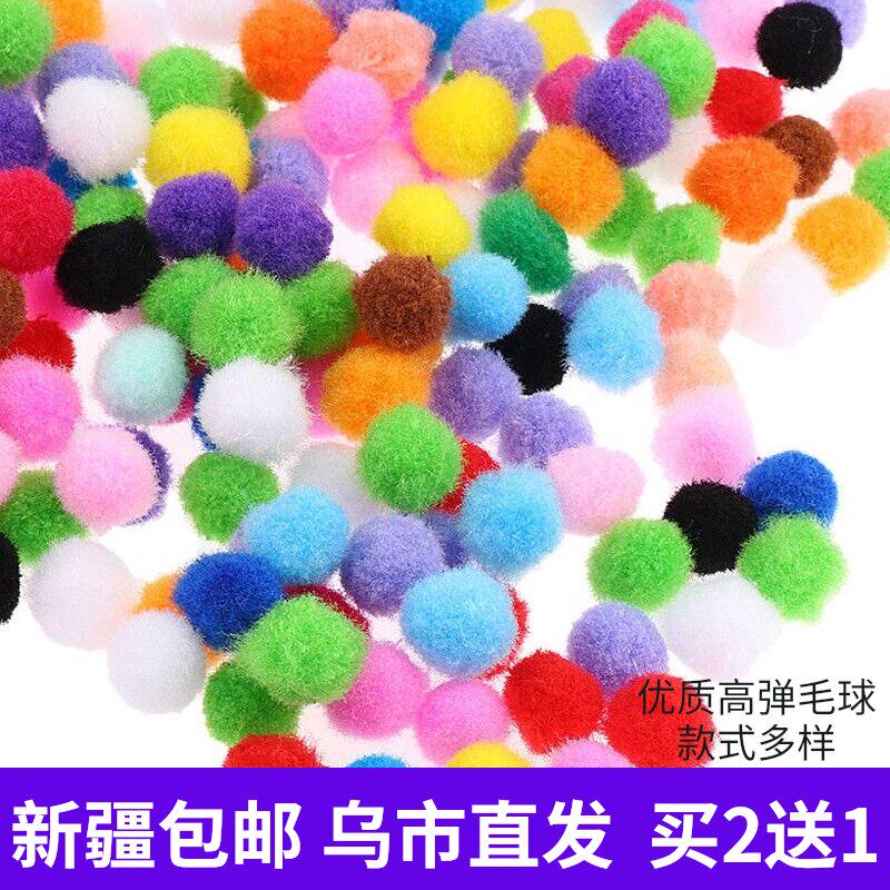 新疆包邮混装高弹彩色毛