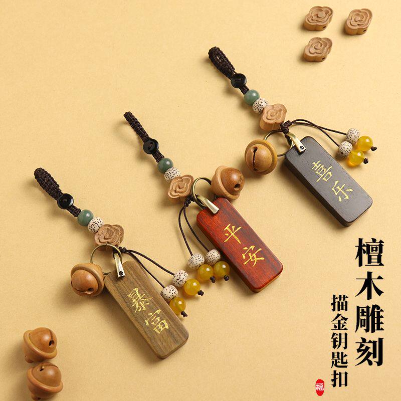新疆包邮紫檀木雕刻描金