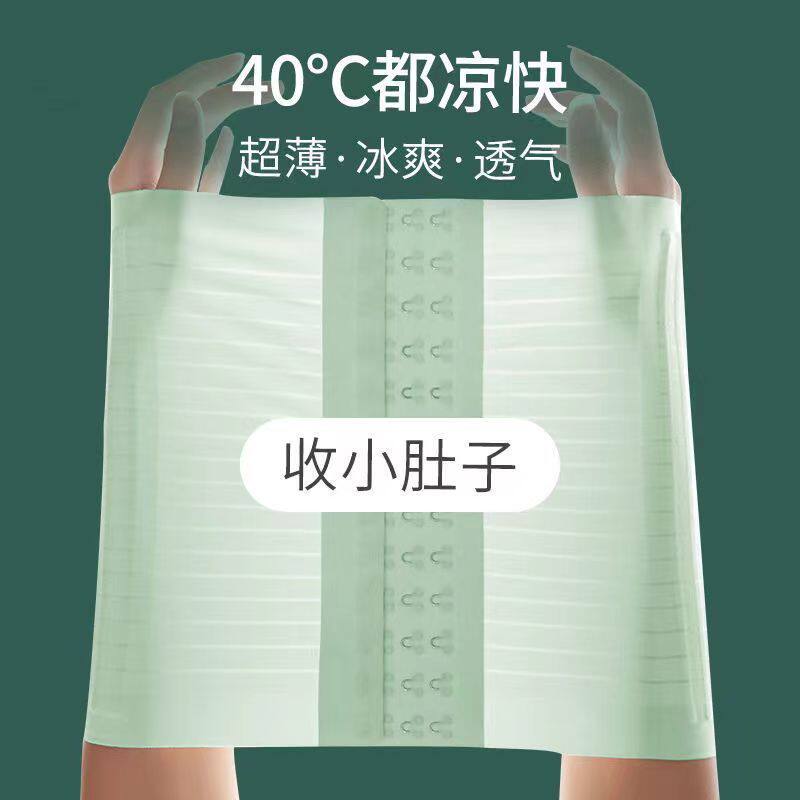 束腰收腹带女瘦身产后腰封