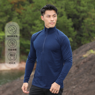 灰壳户外速干保暖内衣美利奴羊毛男士半拉链长袖美丽诺徒步越野t