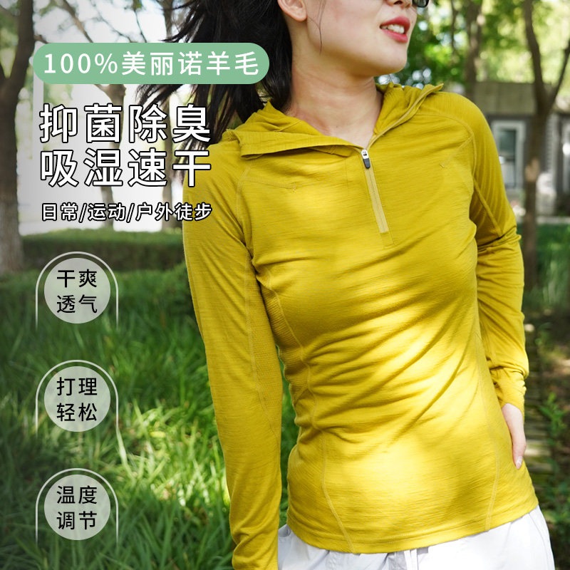 灰壳女连帽休闲美利奴羊毛速干衣美丽诺网眼拼接长袖排汗T恤秋冬,户外/登山/野营/旅行用品,户外休闲衣,淘宝优惠券,粉丝福利购,淘宝优惠卷