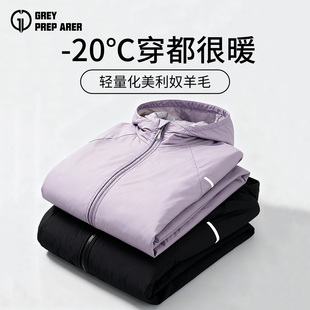 灰壳美利奴羊毛棉服女冬季户外防风保暖轻量化外套徒步连帽棉衣