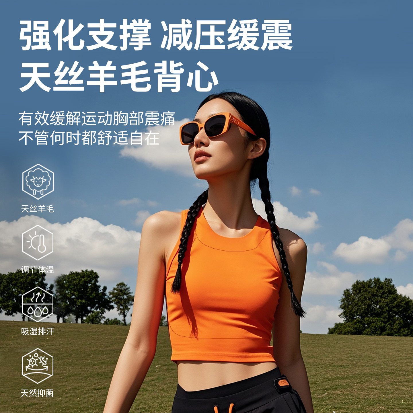 灰壳美利奴羊毛背心女士可外穿带胸垫运动减震美丽诺户外登山吊带,户外/登山/野营/旅行用品,速干背心,淘宝优惠券,粉丝福利购,淘宝优惠卷