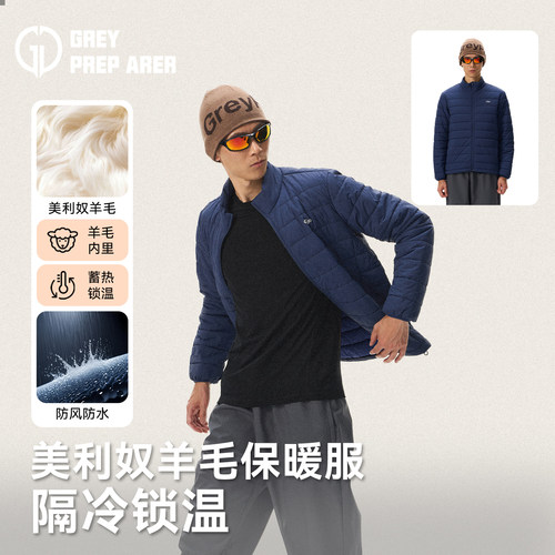 灰壳2025新款美利奴羊毛棉服男士