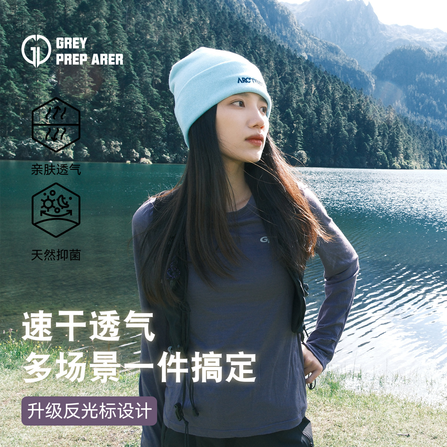 灰壳户外美利奴羊毛速干衣运动款打底长袖美丽诺透气抗菌t恤女款,户外/登山/野营/旅行用品,功能内衣上装,淘宝优惠券,粉丝福利购,淘宝优惠卷