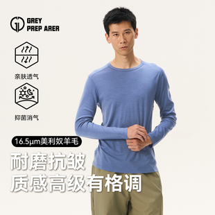 灰壳220gsm加厚美利奴羊毛速干衣16.5μm户外美丽诺耐磨长袖 T恤男