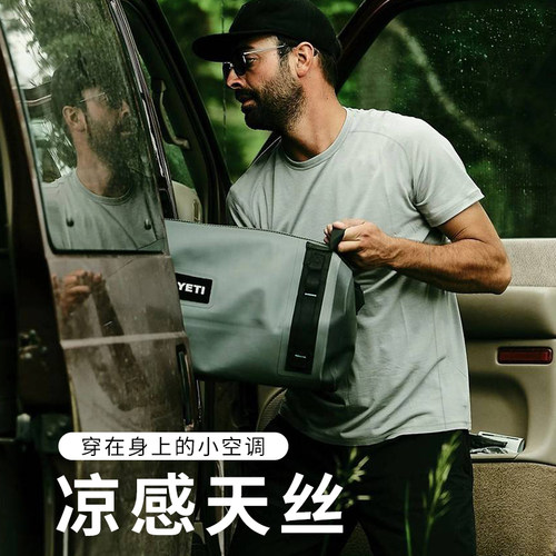 户外灰壳美利奴羊毛速干徒步T恤