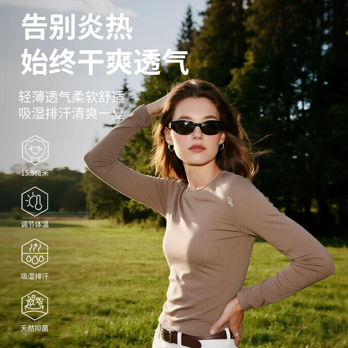 灰壳15.5μm美利奴羊毛速干衣女款修身短版长袖美丽诺保暖透气t恤,户外/登山/野营/旅行用品,速干T恤,淘宝优惠券,粉丝福利购,淘宝优惠卷