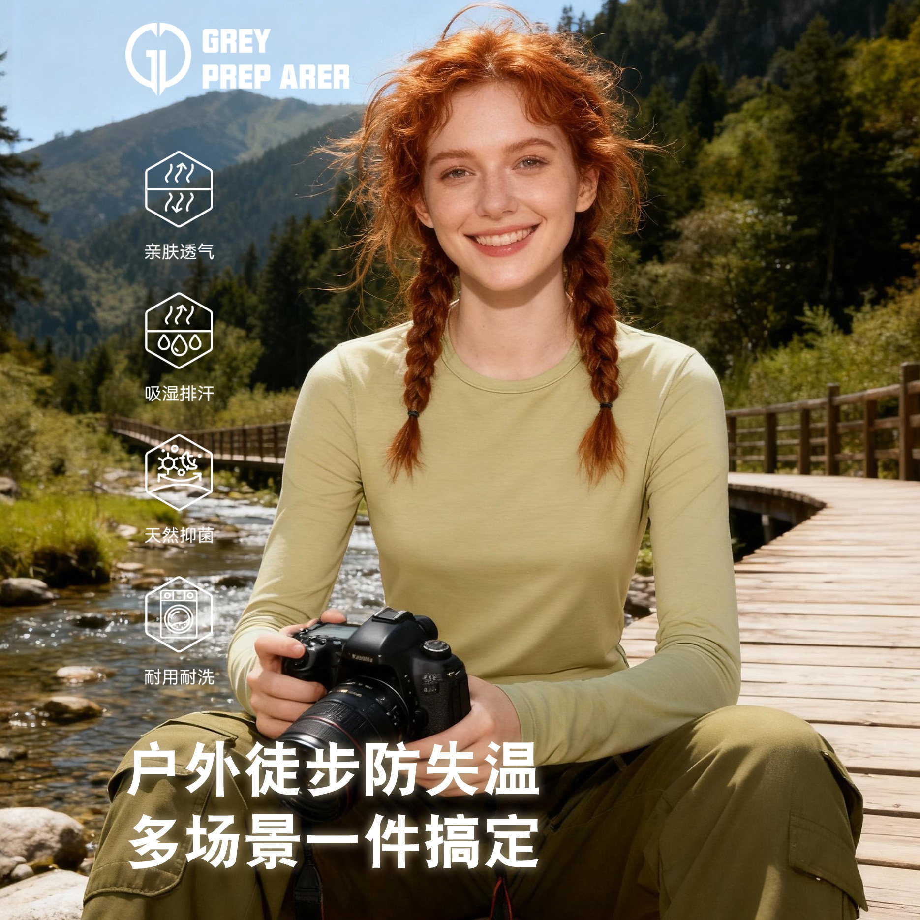 灰壳美利奴羊毛速干衣女户外登山排汗长袖美丽诺徒步保暖层休闲衣,户外/登山/野营/旅行用品,户外休闲衣,淘宝优惠券,粉丝福利购,淘宝优惠卷