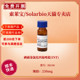 INT 索莱宝Solarbio 碘硝基氯化四氮唑蓝 I8150 染色试剂 146 CAS 250mg 现货 ≥99.0% 科研实验