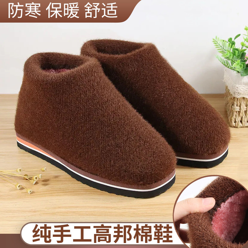 冬季纯手工雪貂绒编织成品加厚保暖棉拖鞋男女家居鞋中老年包跟,居家布艺,居家棉拖/棉鞋,淘宝优惠券,粉丝福利购,淘宝优惠卷