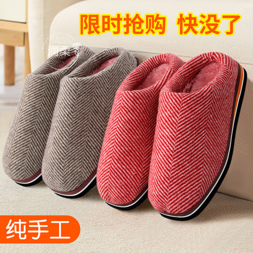 手工冬季毛呢成品编织格纹布料棉格子加厚绒保暖居家橡胶底棉拖鞋