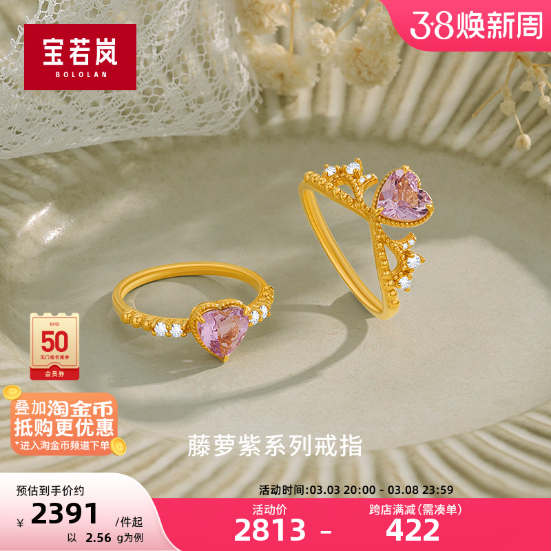 11 ϡѩ 2.56g ϡʹ/ѩƽָϾŮС¿Ƽ۾Ʒ2393Ԫ