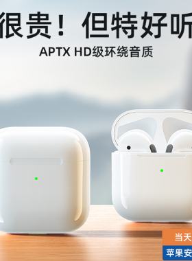 真无线蓝牙耳机运动男女士款2025新款华强北适用苹果vivo小米OPPO