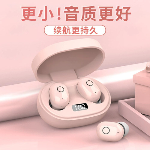 撩音E6S蓝牙耳机高颜值