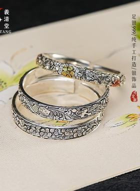纯银手工镂刻足银手镯