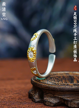 足银999向日葵手镯私人定制