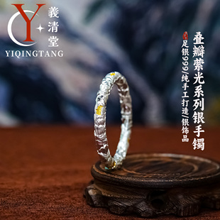 義清堂足银手工錾刻牡丹花手镯叠瓣萦光纯银手镯高端私人定制礼品