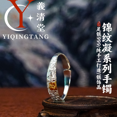 足银手镯高端私人定制银手镯